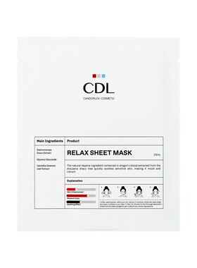 【天猫U先】CDL/彩多乐龙血修护面膜1片术后补水临期27年5月