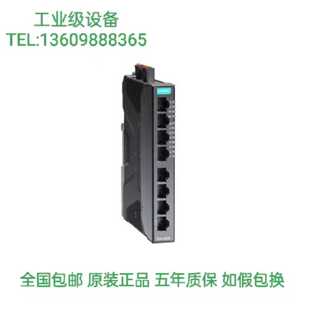 议价摩莎MOXA SDS-3008 8口智能工业交换机 全新原装正品五年质保
