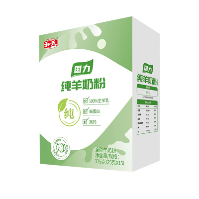 和氏全脂纯羊奶粉女士儿童375g