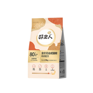 care好主人金装全价无谷成幼猫粮经典鸡鱼英短增肥发腮2.5kg10斤