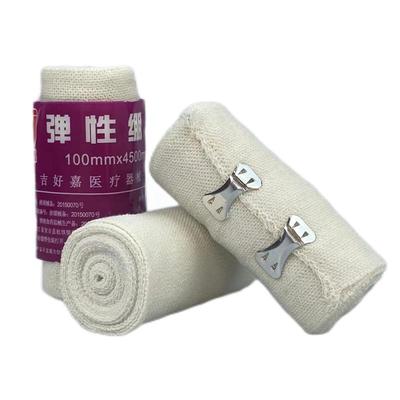 医用弹力绷带运动固定加压伤口