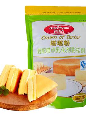 烘焙原料百钻塔塔粉1000克
