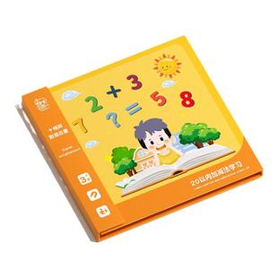 十格阵磁力板贴幼儿园数学启蒙20以内加减法教具数字分解运算神器