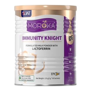 蛋白粉女性增强提高成人女士免疫力独立包装乳铁蛋白抵抗体质大人