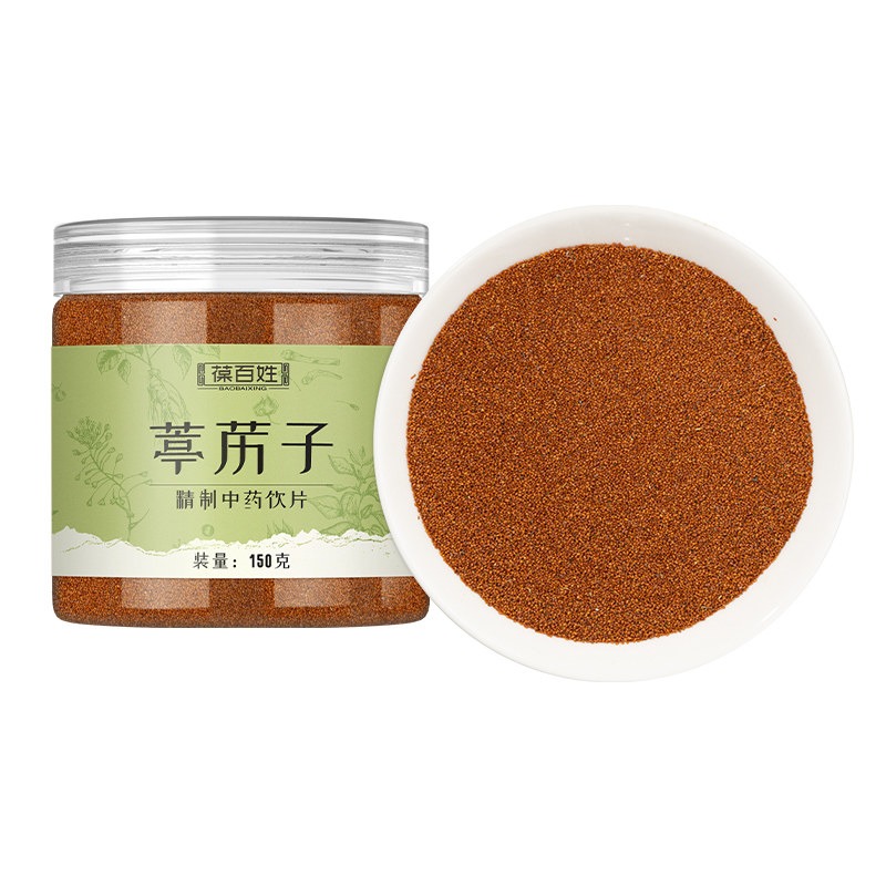 药房同款·葶苈子·中药饮片