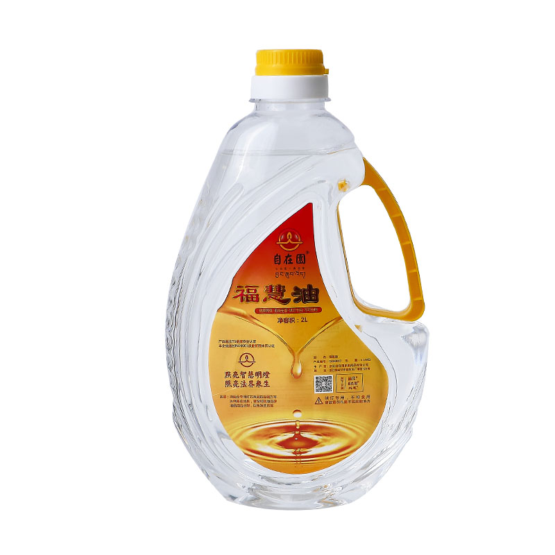 自在园家用2升福慧油灯油长明灯