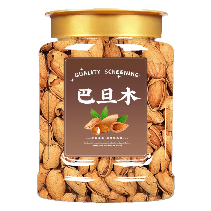 巴旦木坚果原味2025新货