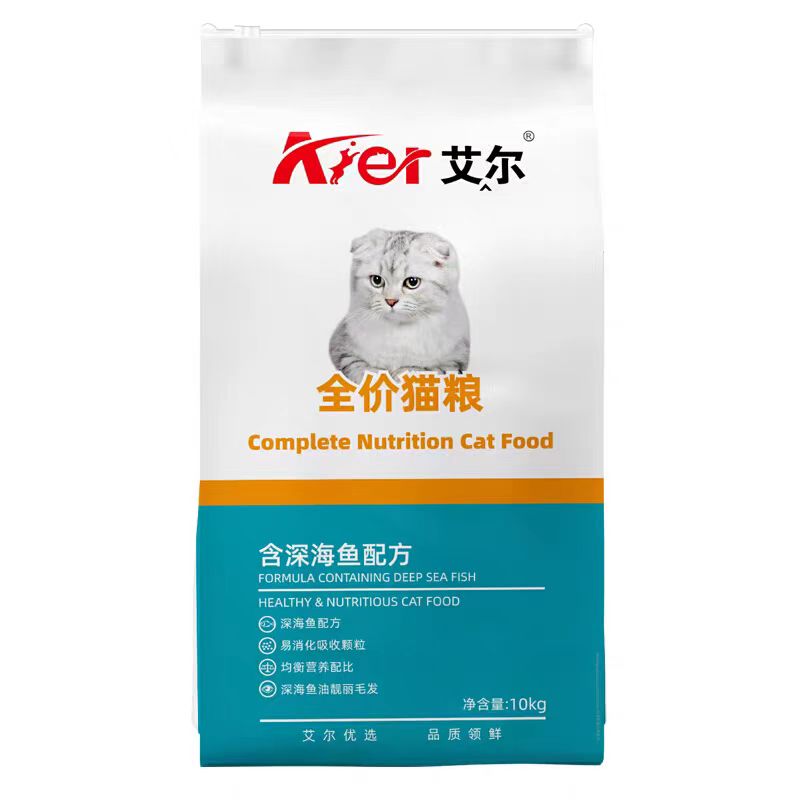 艾尔成猫幼猫深海鱼室内解馋猫粮