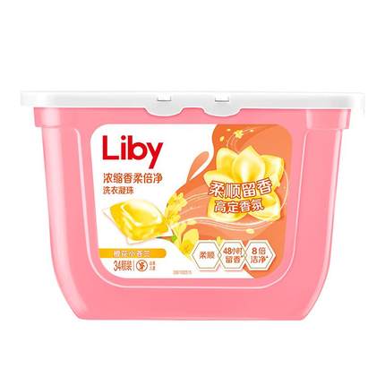 立白小苍兰洗衣凝珠香水持久留香