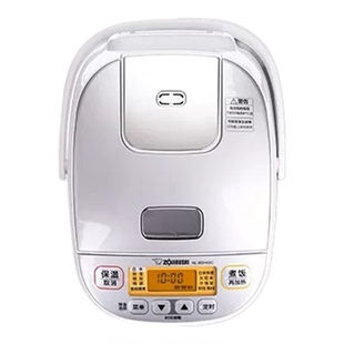 ZOJIRUSHI/象印 NS-LBH05C小型智能电饭煲迷你家用1-2人份BTH05