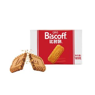 LotusBiscoff比时咔和情进口焦糖饼干追剧咖啡伴侣休闲零食125g