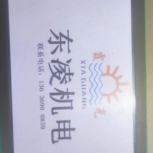 【议价-可维修】 3070i 触摸屏 /均有货