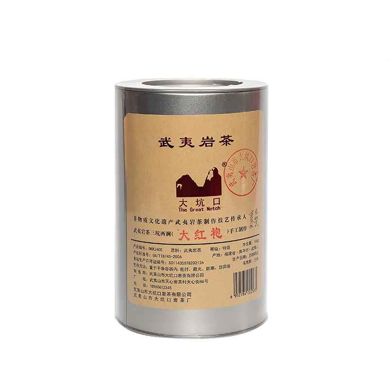 大坑口旗艦店特級老樅水仙武夷山巖茶葉正巖茶葉送禮罐裝168g