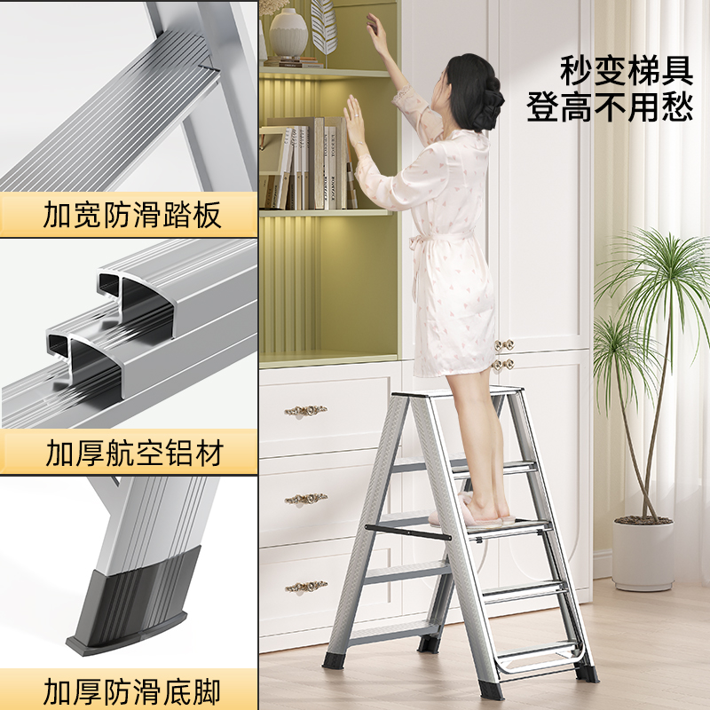 梯子家用折叠晾衣架两用加厚铝合金人字梯室内爬梯多功能伸缩楼梯