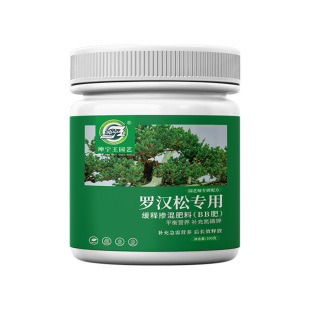 坤宁王罗汉松肥料大阪松树盆景专用肥营养液泰山松雀舌四季通用型