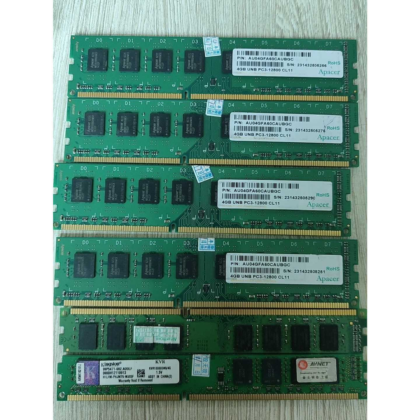 电脑内存条4GB，具体参数成色以图为准！议价