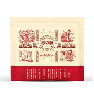 无患子果500g果皮果实中药材原籽木患子非无患子粉油患子整颗新货