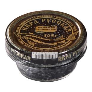 俄罗斯鱼子酱原瓶进口鲟鱼籽鲑鱼籽风味寿司料理食材即食鱼籽酱