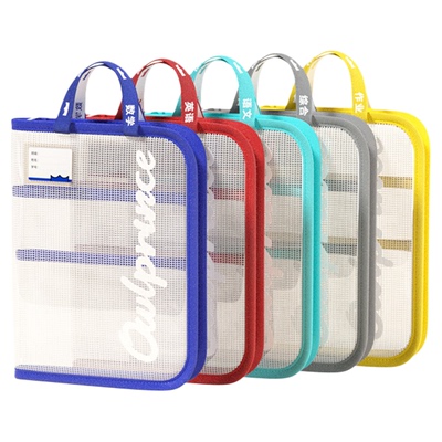 双L型大开口学生学科分类科目袋