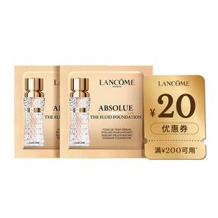 【U先派样】兰蔻菁纯粉底液体验装 赠20元优惠券