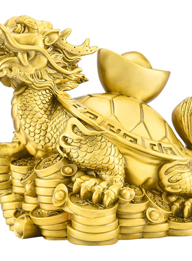 百纳源龙龟摆件黄铜客厅