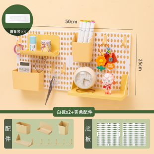 墙面洞洞板配件挂板宿舍墙壁墙上桌面收纳盒免打孔书桌挂钩置物架