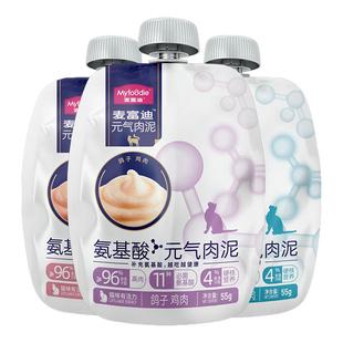 麦富迪猫罐头主食罐猫咪零食咕噜元气肉泥酱全价湿猫粮饭营养补水