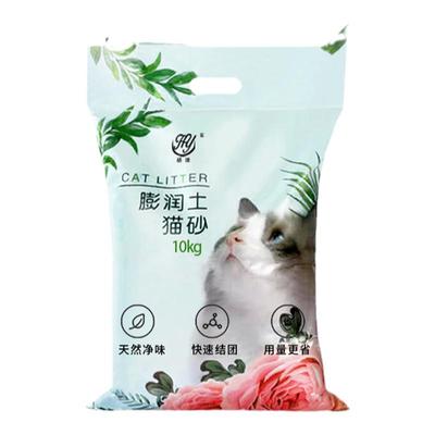 钠基破碎矿石猫砂超强除臭无尘抑菌活性炭猫砂无粉尘膨润土矿物砂