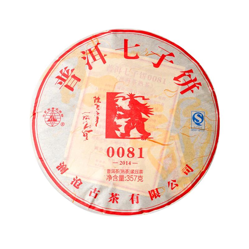 【品牌直营】澜沧古茶14年0081普洱熟茶云南高山熟普七子饼茶357g