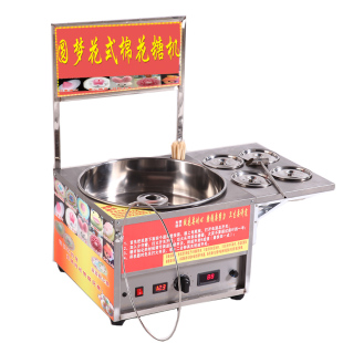 圆梦花式棉花糖机器商用流动摆摊用燃气折叠电动拉丝小型绵花糖机