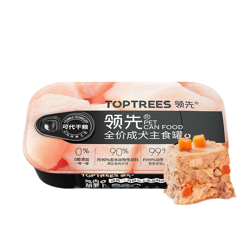 领先全价狗罐头主食罐幼犬成犬