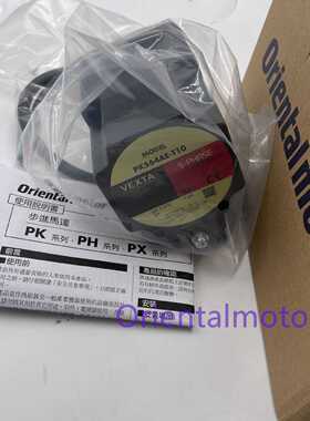 东方电机PK564AE-T10 PK566H-A PK566NAW