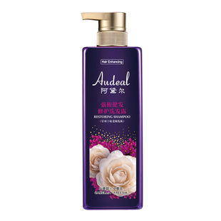 新品阿黛尔韧发精油盈润洗发露魅惑幽莲香氛沐浴乳护发素套装修护