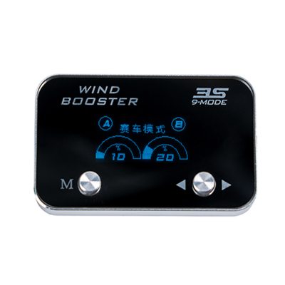 油门加速提升动力外挂