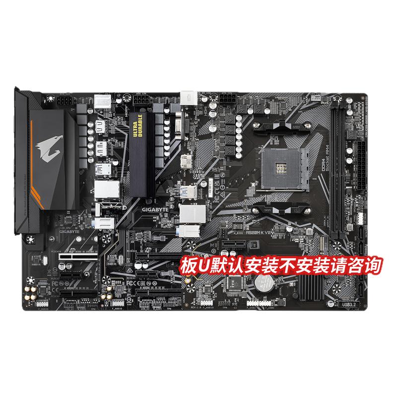 Gigabyte/技嘉A520M K H B550M DS3H AC R2 AORUS ELITE 小雕主板