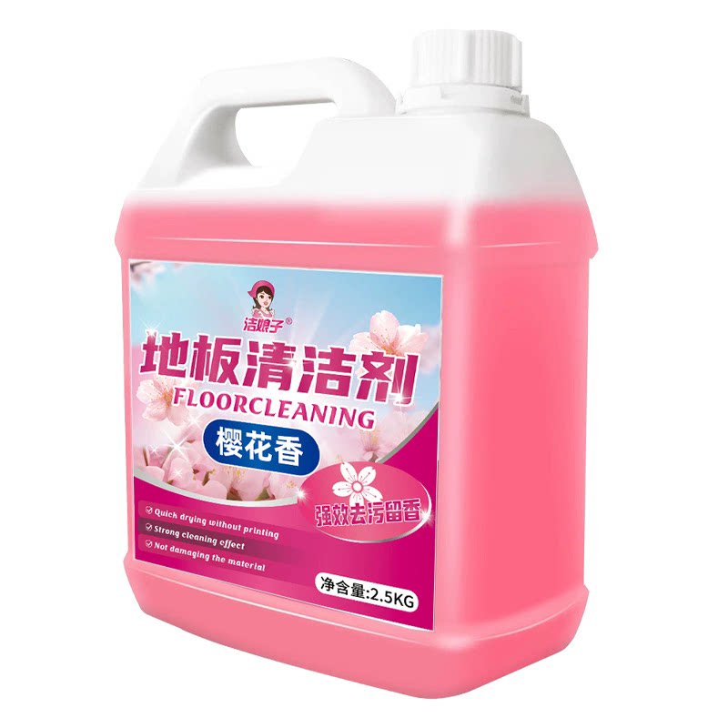 樱花花香地板清洁剂瓷砖木地板拖地液持久留香型抑菌速干保养去污