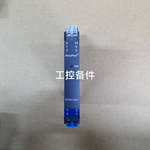 询价南京优倍隔离式安全栅NPEXA-CM311  议