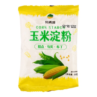 食用玉米淀粉50克/袋勾芡油炸