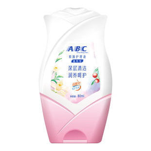 ABC女性护理液清洁抑菌祛味私处清洗液弱酸性呵护私处洗护液正品
