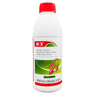 邹平格戈50%丁醚脲悬浮剂 十字花科蔬菜甘蓝小菜蛾专用农药杀虫剂