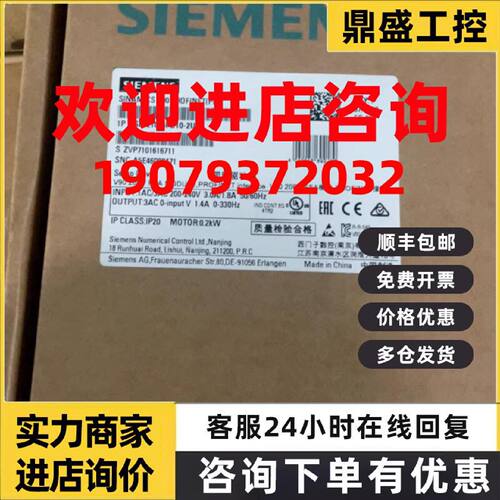 议价6SL3210-5FB10-2UF2  西门子V90驱动器200V