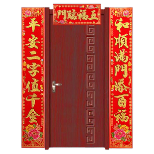 2026年新年对联春节用品富贵金粉1.6米对联1.8米植绒金字春联门贴