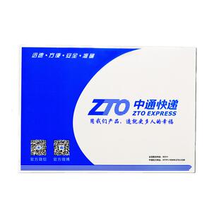 新版中通快递加厚信封防水袋物料袋批发文件袋夹纸子带红丝包邮