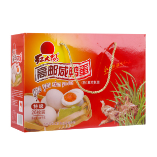 【红太阳】高邮咸鸭蛋红心流油特级大号咸鸭蛋盐蛋26枚80克礼盒装