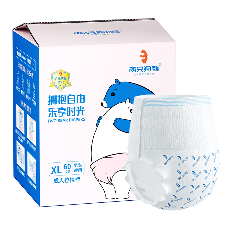 两只狗熊成人大吸量拉拉裤纸尿裤