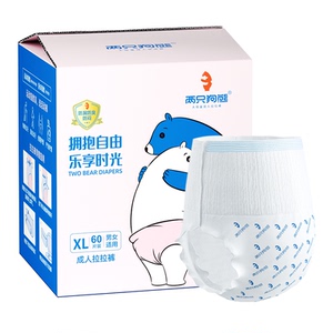 两只狗熊成人大吸量拉拉裤纸尿裤