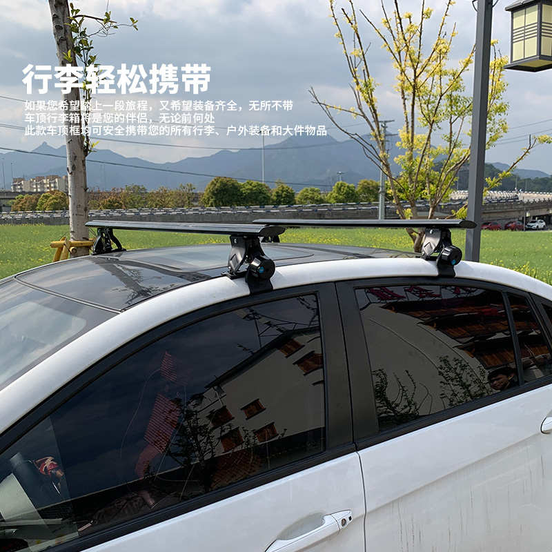汽车轿车suvmpv虎爪款车顶通用 行李架横杆带锁铝合金载重横拉杆