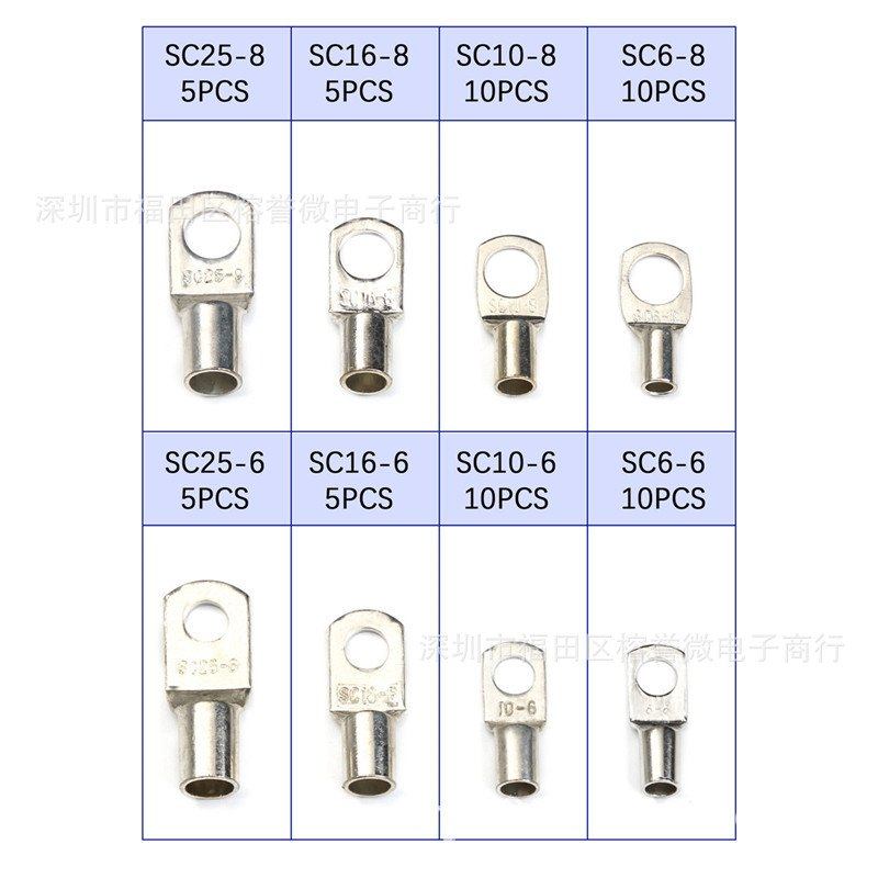 60PCS  SC端子 AWG美规铜鼻子 SC6-25系列圆形冷压端子连接头铜线