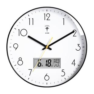 北极星智能挂钟客厅家用时尚轻奢挂墙钟表现代简约创意静音电波钟