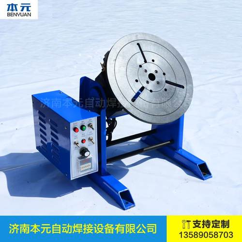 变位机焊接变位机自动焊接机自动焊变位机焊接转台焊接设备氩弧焊